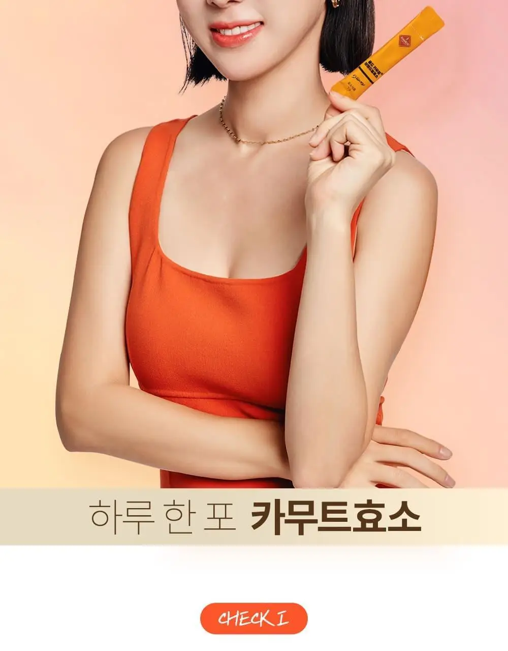[단독기획]그레인온 골드카무트효소 30포+5포 증정 기획 (35일분) 상세페이지 4
